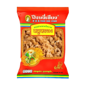 Thai Pork Floss Moo Yong