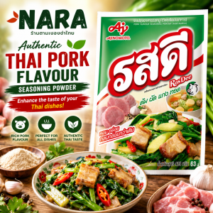 Thai Pork Seasoning Powder