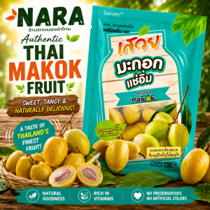Authentic Thai Fruit