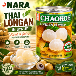Buy Thai Longan in Syrup Online
