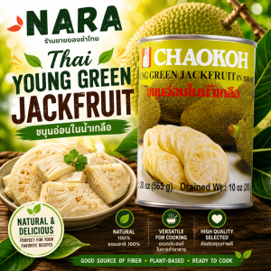 Young Green Jackfruit in Brine