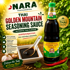 Buy Golden Mountain Seasoning Sauce Online