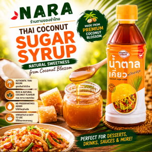Buy Thai Coconut Sugar Syrup Online