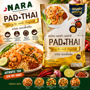 Buy Pad Thai Stir Fry Sauce with Noodles Online