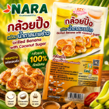 Buy Thai Grilled Banana Online
