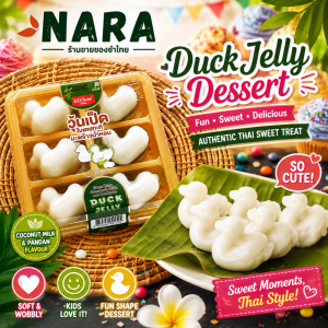 Thai Duck Shaped Jelly Dessert