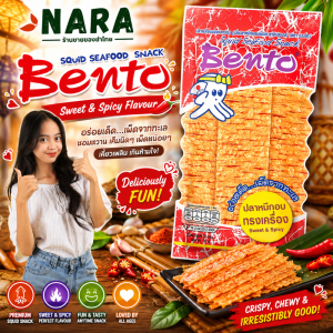 Thai Bento Squid Snack