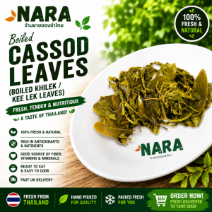 Buy Boiled Cassod Leaves Online UK