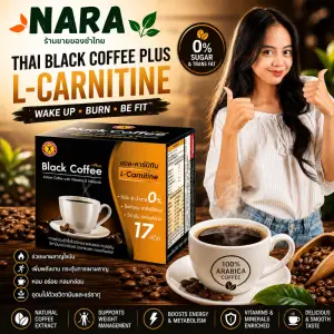 Buy Thai Black Coffee Online UK