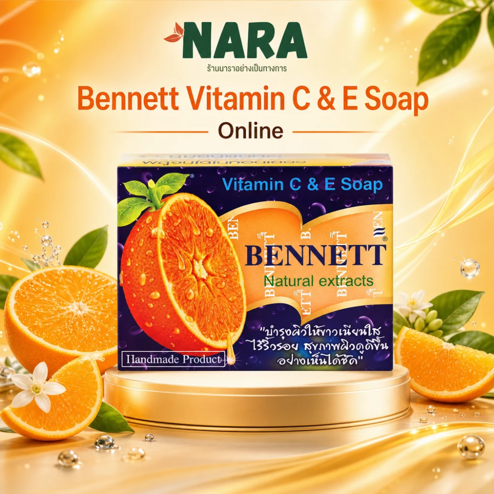 Bennett Vitamin C & E Soap