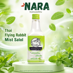 Flying Rabbit Ya Tard Nam Khao