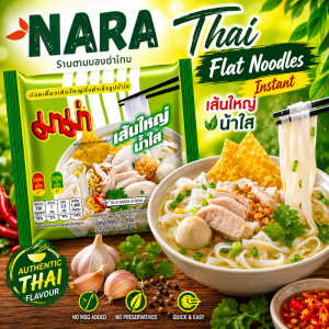 Instant Thai Rice Noodles